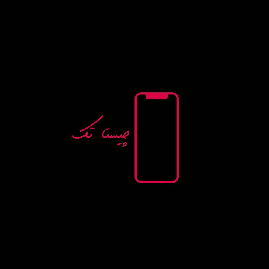 چیستا تک